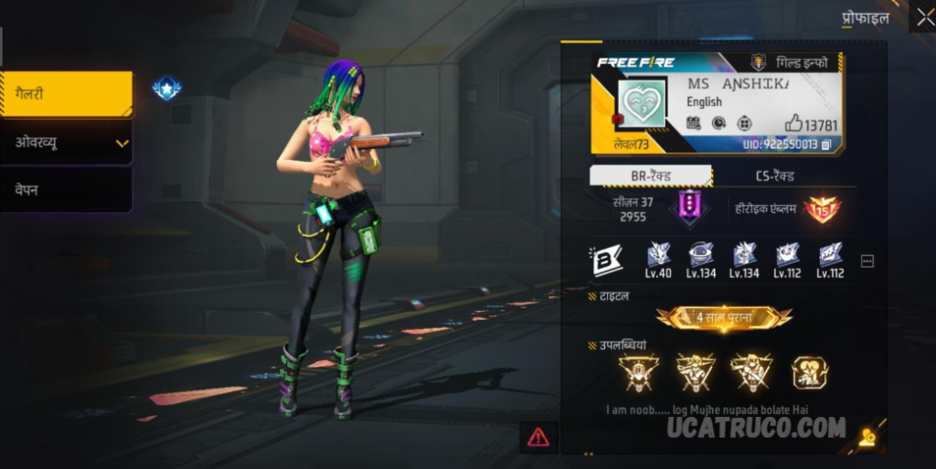 How Can I Get A Hacked Account In Free Fire? How Can I Get A Hacked Account In Free Fire