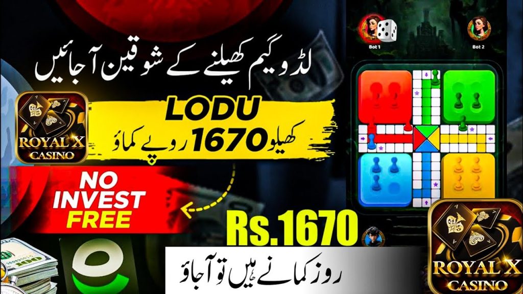 Royal PKR – A Premium Gaming and Earning App in Pakistan
