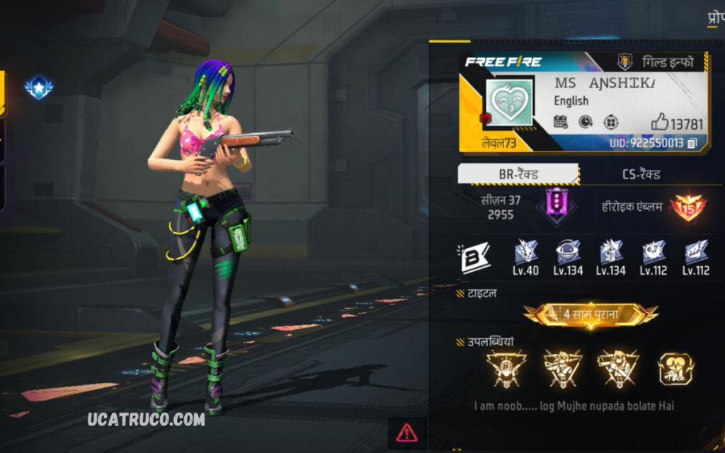 Free Fire Mein ID Kaise Hack Karen Free Fire Mein ID Kaise Hack Karen