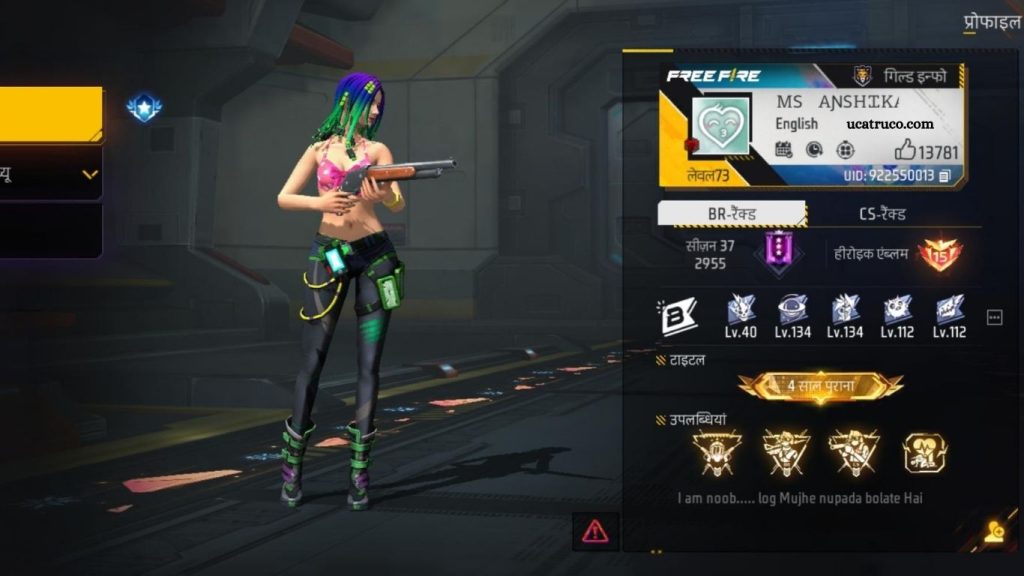 Free Fire Hack Kaise Karte Hain: Safety Precautions Free Fire Hack Kaise Karte Hain Safety