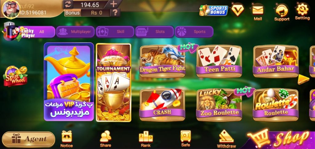 PK 555 – Trusted Platform for Real Earning and Fun Gaming PK 555 – Trusted Platform for Real Earning and Fun Gaming